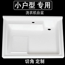 Balcony with washboard balcony laundry basin small apartment quartz stone countertop laundry pool custom integrated basin household small