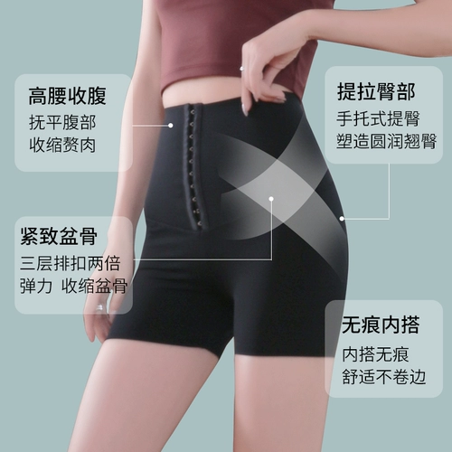 Комбинезон, штаны, утягивающий пояс на талию, белье для коррекции формы бедер, мощный корсет, тонкое защитное белье, леггинсы
