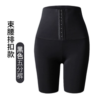 Black Five -Point Buckle (высокая бомба без рулонного края)