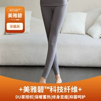 Холодный табак-мс.