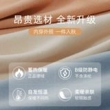 Удерживающее тепло демисезонное бархатное нижнее белье, утепленное термобелье, штаны, квадратный вырез