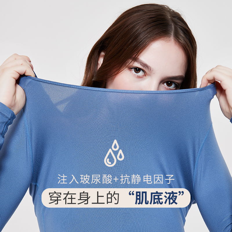 Heating Clothes Autumn Clothes Sanitary Pants Women Suit Inside Wear glass Cosmetic Skin muscular undercoat Winter hit undershirt Long sleeve T-shirt
