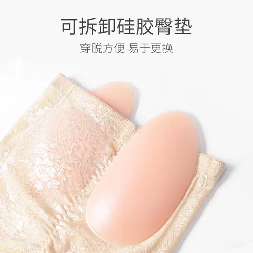 Набедренная накладка, белье для коррекции формы бедер, нижнее белье, съемные невидимые сексуальные штаны