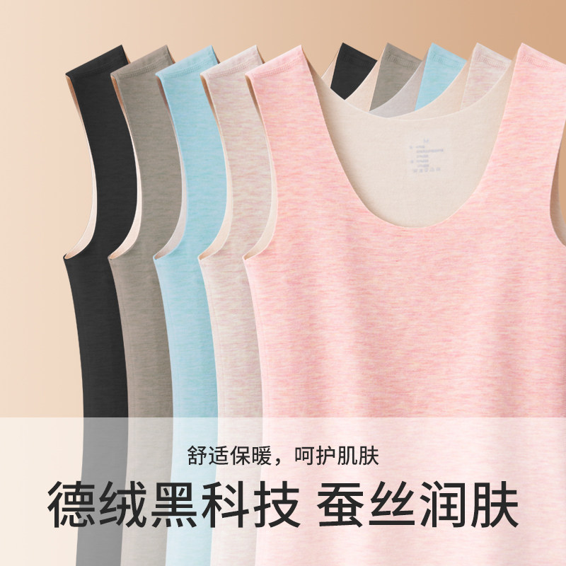 Traceless warm vest female plus fleece thick silk suspender underwear underwear bottoming autumn clothes de velvet self-heating and cold protection