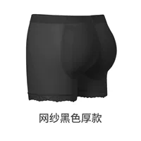 [Модель чистой пряжи] черная