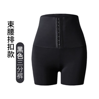 Черная трехсторонняя пряжка (высокая бомба без рулонного края)