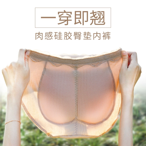 Набедренная накладка, белье для коррекции формы бедер, нижнее белье, съемные невидимые сексуальные штаны