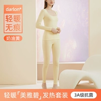 Кремовый набор желтой лады