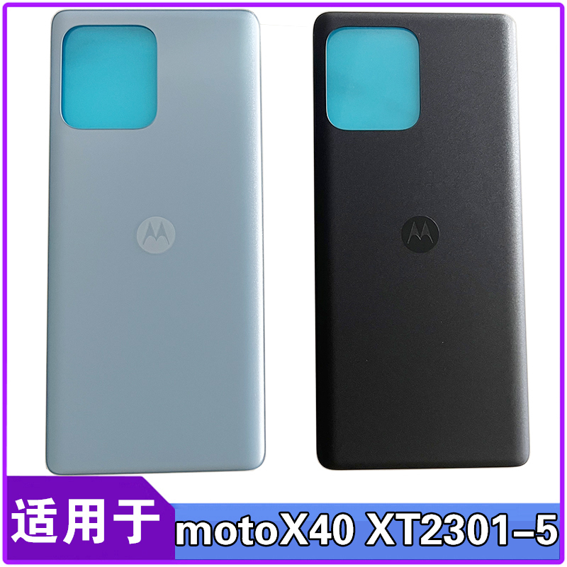 Suitable for Motorola Moto X40 Xt2301-5 Back Cover Glass Back Shell Mobile Phone Case Back Shell Suitable for Motorola Moto X40 Xt2301-5 Back Cover Glass Back Shell Mobile Phone Case Back Shell