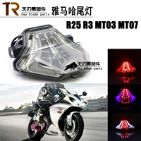 Yamaha R25 R3 MT03 MT07 sửa đổi đèn hậu LED lắp ráp đèn hậu xe máy bật đèn phanh phía sau - Đèn xe máy đèn trợ sáng xe máy dụng pin