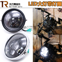 Motorcycle new other overseas regions modified 7 inch LED Harley CB400 Yellow Dragon 600 Tianjun retro headlights