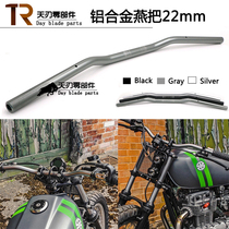 cg125 retro modified motorcycle handlebar 22mm aluminum alloy low handle faucet handle universal direction handle