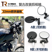 Harley Prince turn handle rear mirror motorcycle modification retro folding handlebar Rearview Mirror Mirror Mirror Mirror