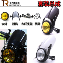 Motorcycle GN125 retro modified lamp metal universal headlight assembly modified Universal front windshield bracket