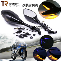 Motorcycle rearview mirror LED turn signal mirror Convex mirror mirror retrofit universal 8mm 10mm mirror code
