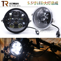 Motorcycle modified LED headlights 5 5 5 inch retro headlights GN stick King retro modified lamps universal car light assembly