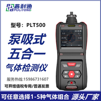 Portable composite carbon monoxide hydrogen sulfide oxygen combustible carbon dioxide five-in-one gas detector