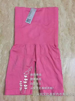 Corset amincissant mouvement - Ref 701103 Image 5