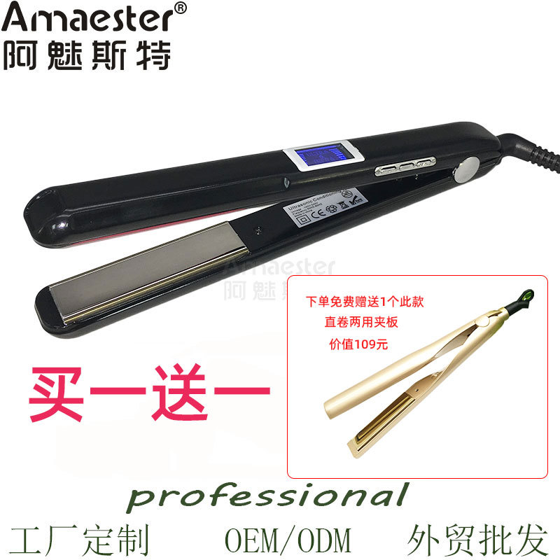 Japanese Hair Salon Hair Treatment Ultrasonic Hair Straightener Far-Infrared Ultrasonic Flat Iron Lcd Cold Therapy Introduces Nutrients