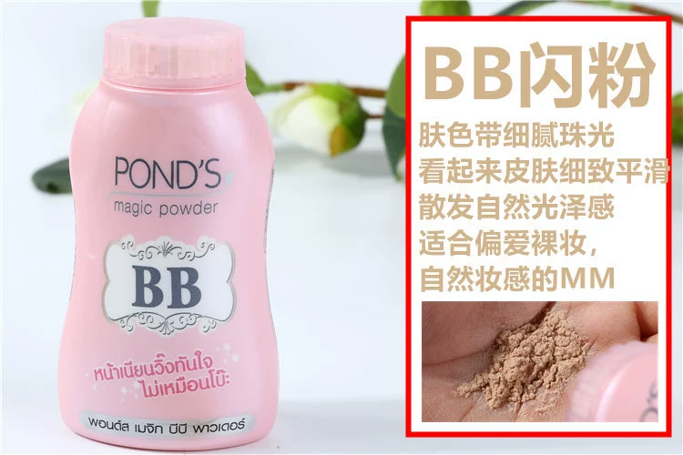 Thái Lan Pond lỏng bột Pond ma thuật kiểm soát dầu bột chống mồ hôi che khuyết điểm lâu dài làm trắng da ẩm mật ong trang điểm bột BB phấn nén 
