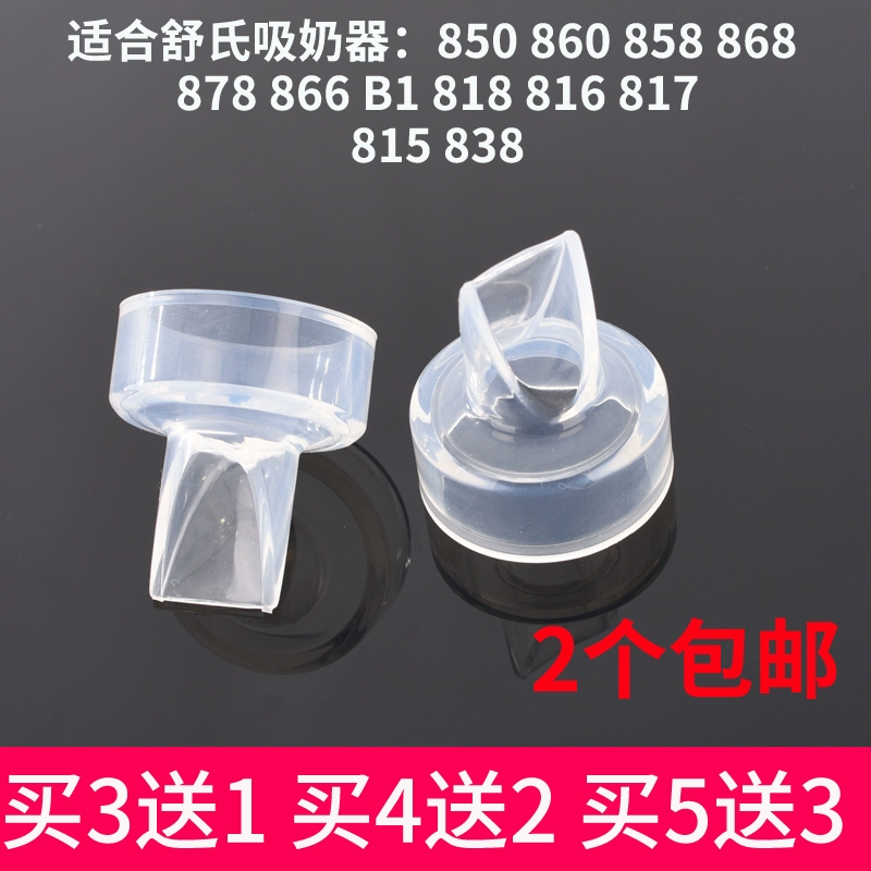 Phụ kiện máy hút sữa điện Shushi van hút van mỏ vịt 838 818 816 866 817 - Phụ kiện chăm sóc mắt