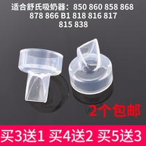 Shushi electric breast pump accessories Suction valve Duck mouth valve 838 818 816 866 817