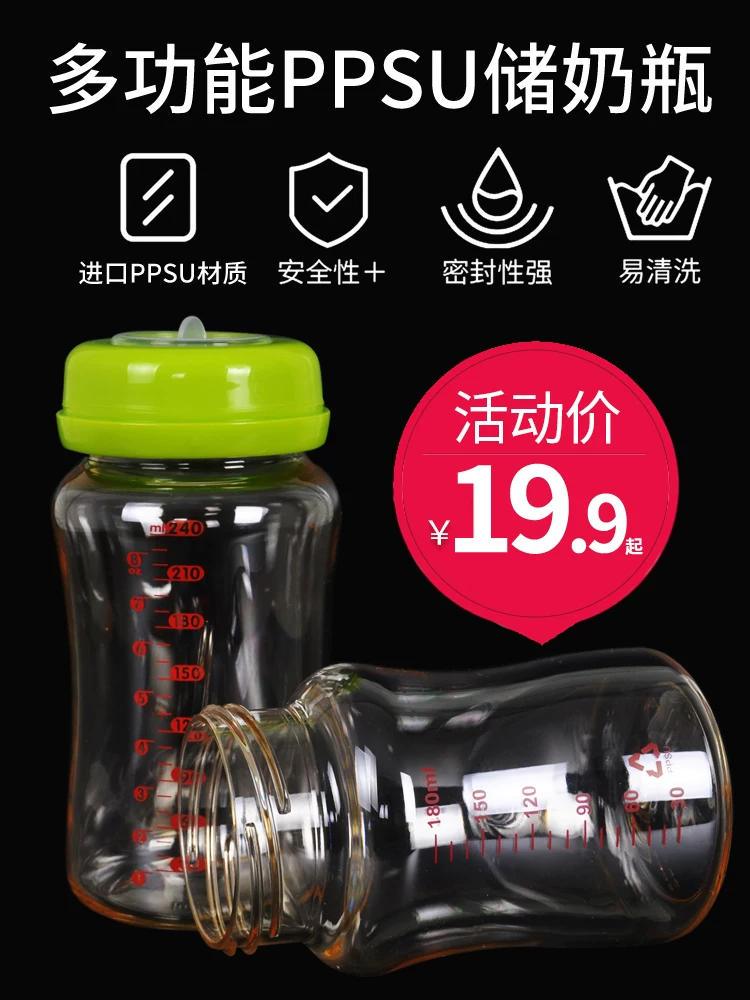Breast pump, milk storage container, feeding bottle