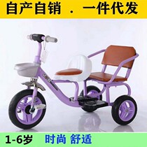 New childrens tricycle double seat baby toy large Seat 1-5 years old twin tricycle