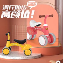 (New product Li minus 5) Baby can sit on a scooter for 10-20 months and a year old a gift for boys and girls.