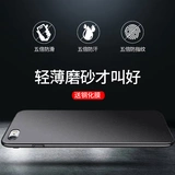 爱绚 Apple, чехол для телефона, матовый iPhone 6, ультратонкая зеленая защитная сумка *S, iphone, защита при падении, 7plus