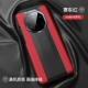 Mate40 RS [Porsche Edition] Роскошный бизнес*Супер бег ген*Racing Red