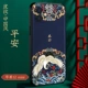 Apple, iPhone12, объектив, защитный амулет, 5.4 дюймов