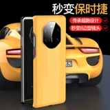 Подходит для корпуса мобильного телефона Huawei Mate40pro Mate 30 секунд, чтобы изменить 40RS Porsche Mete Men 40e аксессуары MT40+MT30POR Shell EPRO Protection M30 Набор M40 Net Meta Meta Meta Meta