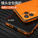Apple 11 Case Case iPhone12 прямой угловой x -leather xr new max high -end pro Camera xs All -inclusize S anti -Fall Xmax Set Men xsxmax Luxury Mas