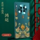 Mate30 [Официальный супи ★ металлический круговой линз ★ Тот же цветовой каркас] [Hongyun].