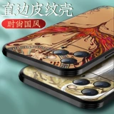 爱绚 Apple, совместимый iPhone 12, чехол для телефона, силиконовый объектив, высококлассный ультратонкий защитный чехол, iphone, 12promax, простой и элегантный дизайн