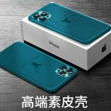 Apple, чехол для телефона, iPhone 12, iPhone11 Pro, защитный чехол, объектив, защитная сумка, креативные высококлассные аксессуары, iphone, 12promax, защита при падении, ограниченное издание, популярно в интернете