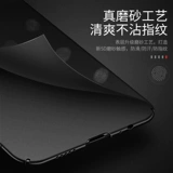 爱绚 Huawei, ультратонкий чехол для телефона, матовый креативный защитный чехол, легкие и тонкие аксессуары, защитная сумка, 40, ограниченное издание, мужской стиль, защита при падении