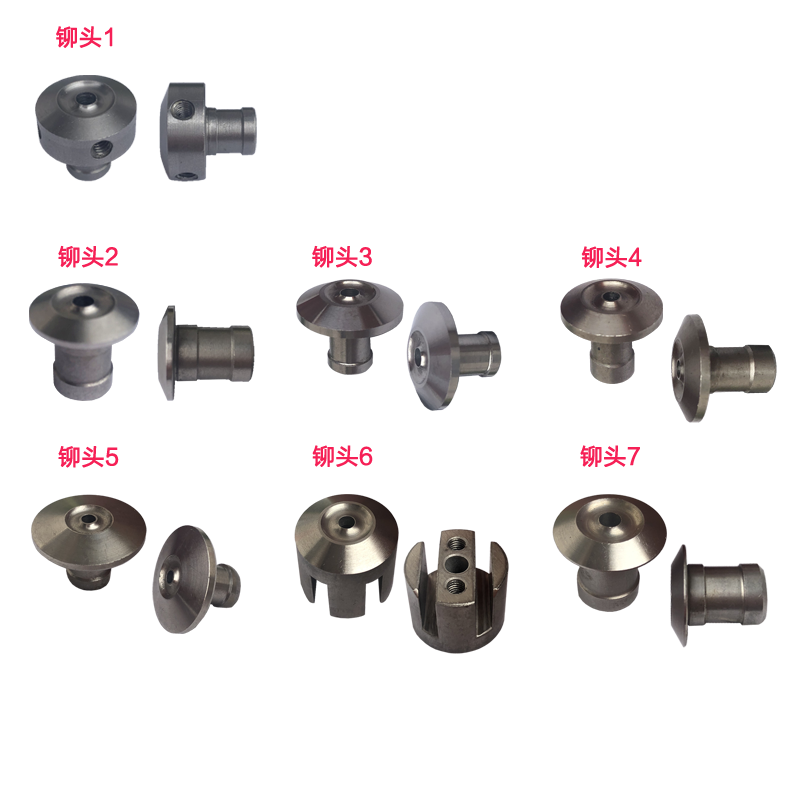 Three wood SZ-9051D SZ-9055 9053 9026 Finance bookbinding machine hot-heated head punching lower riveting head-Taobao