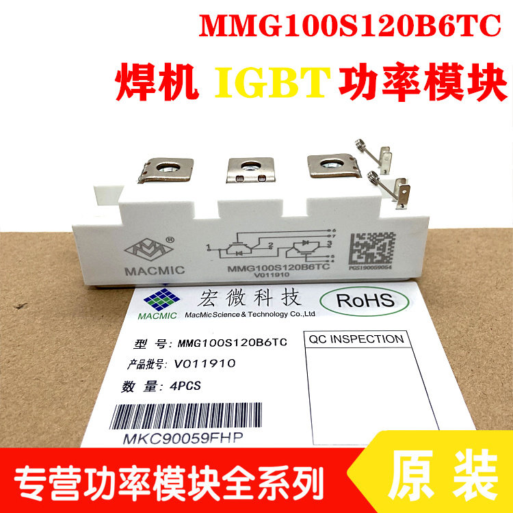 Welding machine module MMGTU50S120B6C MMGTU75S120B6C MMGTU100S120B6C Direct shot