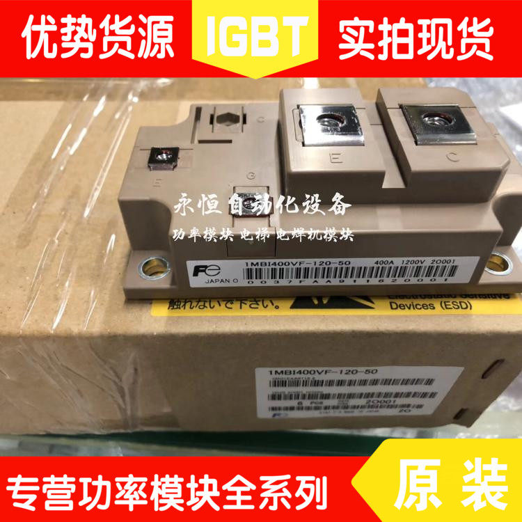 1MBI600VF-120-50 1MBI400VF-120-50 CM600HA-24A 1MBI600U4-120