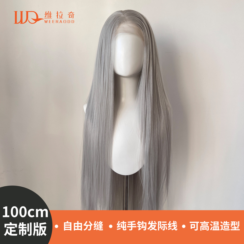 1m Silver-Colored Hand-Crocheted Front Lace Synthetic High-Temperature Fiber Wig, Silver-White Cos Ultra-Long Straight Hair Full Headpiece 1m Silver-Colored Hand-Crocheted Front Lace Synthetic High-Temperature Fiber Wig, Silver-White Cos Ultra-Long Straight Hair Full Headpiece