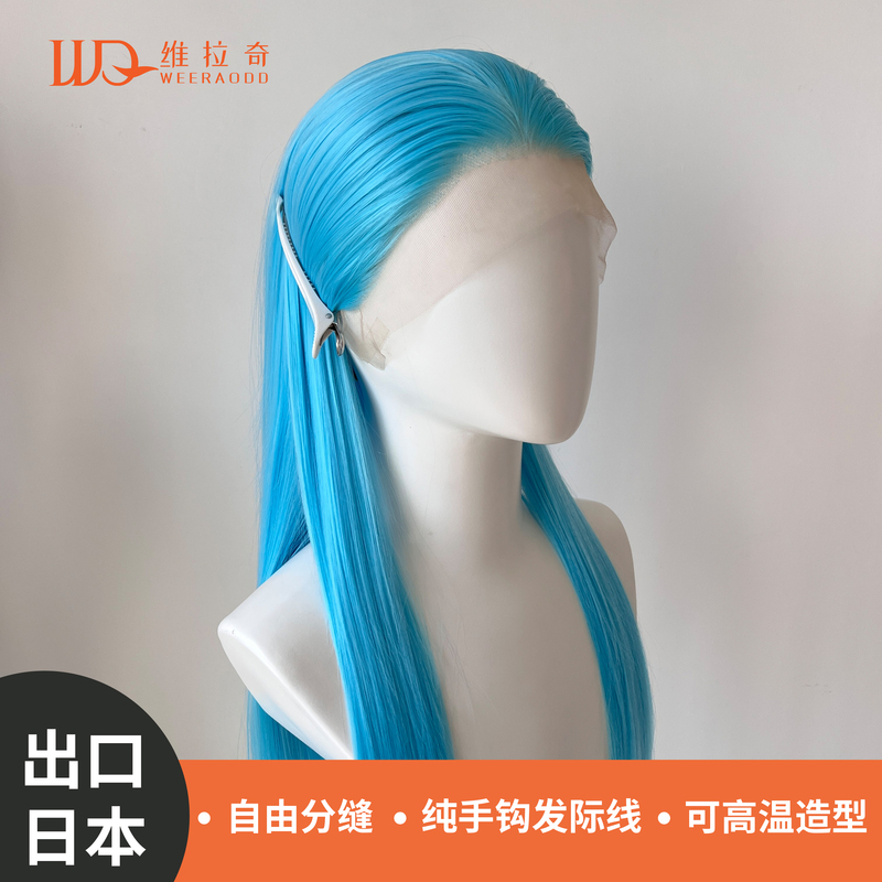 Blue-Green Sky Blue Hand-Crocheted Large Lace Front Wig, Versatile Aqua Light Blue Cosplay Wig Blue-Green Sky Blue Hand-Crocheted Large Lace Front Wig, Versatile Aqua Light Blue Cosplay Wig