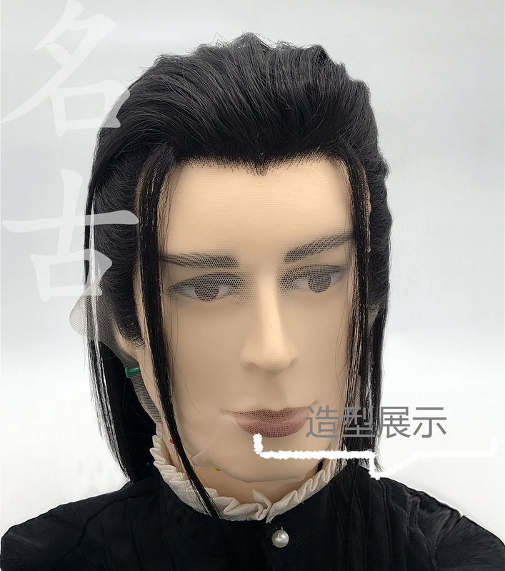 Ancient Style Men's Wig Full Head Lace Front Long Black Wig for Men, Ancient Costume Wig, Male to Female Cosplay Wig
