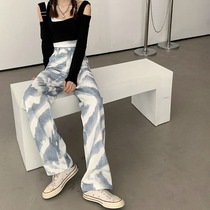 Dyeing pants children tide ins summer 2021 new casual pants loose design sense niche straight tube high waist wide leg pants