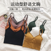 Small camisole Vest Womens inside and outside wear ins chic design sense with chest pad Net red beauty back white top