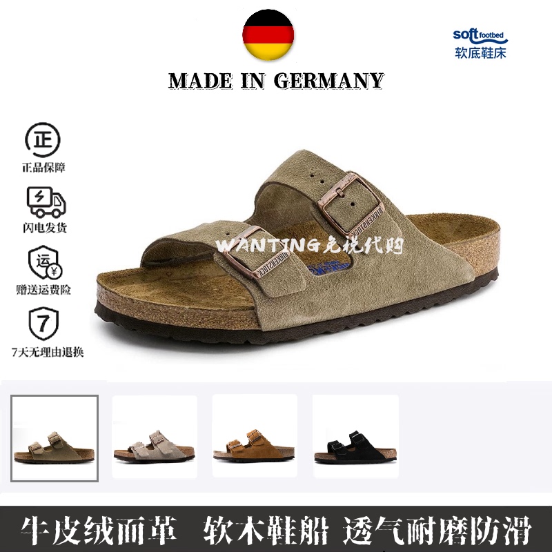 Domestic In-Stock Items | Official Genuine Products | Birkenstock Sandals and Slippers with Soft Cork Soles, Versatile for Summer, Unisex Slide Sandals