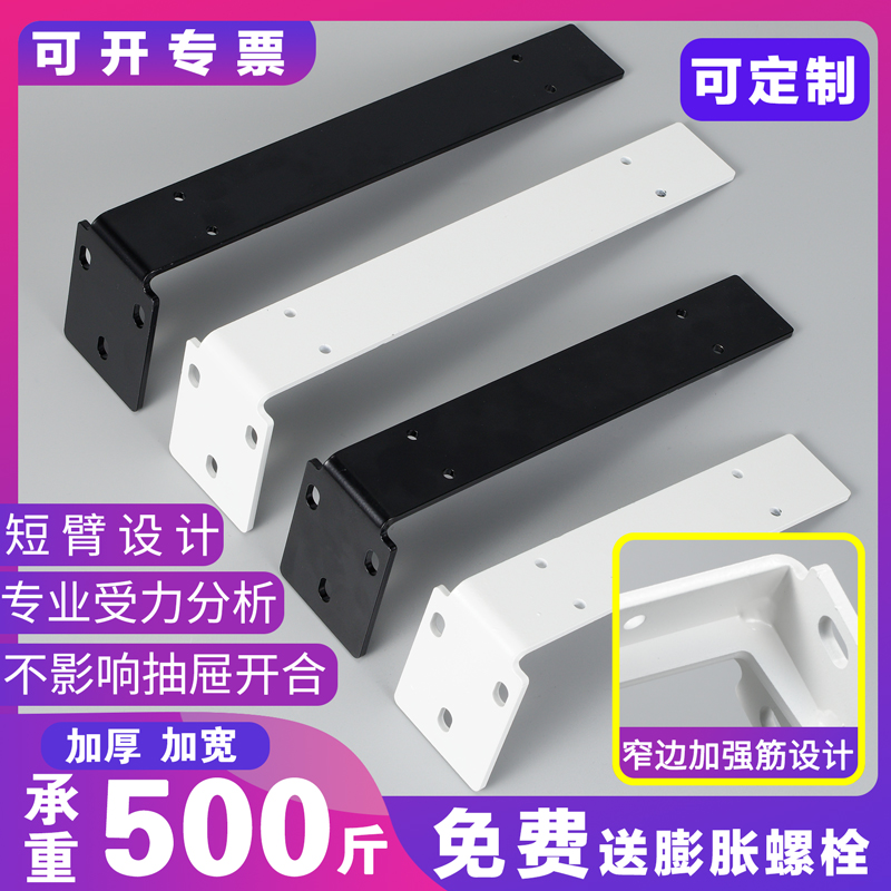 Thickened Triangular Bracket Wall Nursery Weight-bearing Widening Integrated Forming Triangle Iron Bracket Fixed Bracket Laminate Trust