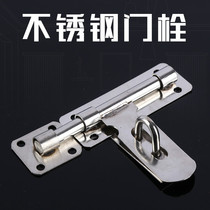 Bolt door bolted door latch thickened welded door bolt room door 4 6 8 inch door bull stainless steel door bolt