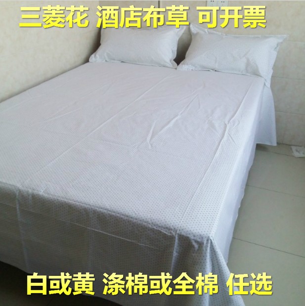 Khách sạn khách sạn gai lúa mì bộ đồ giường bằng vải bông polyester bông trắng bông lúa mì - Khăn trải giường ra trải nệm
